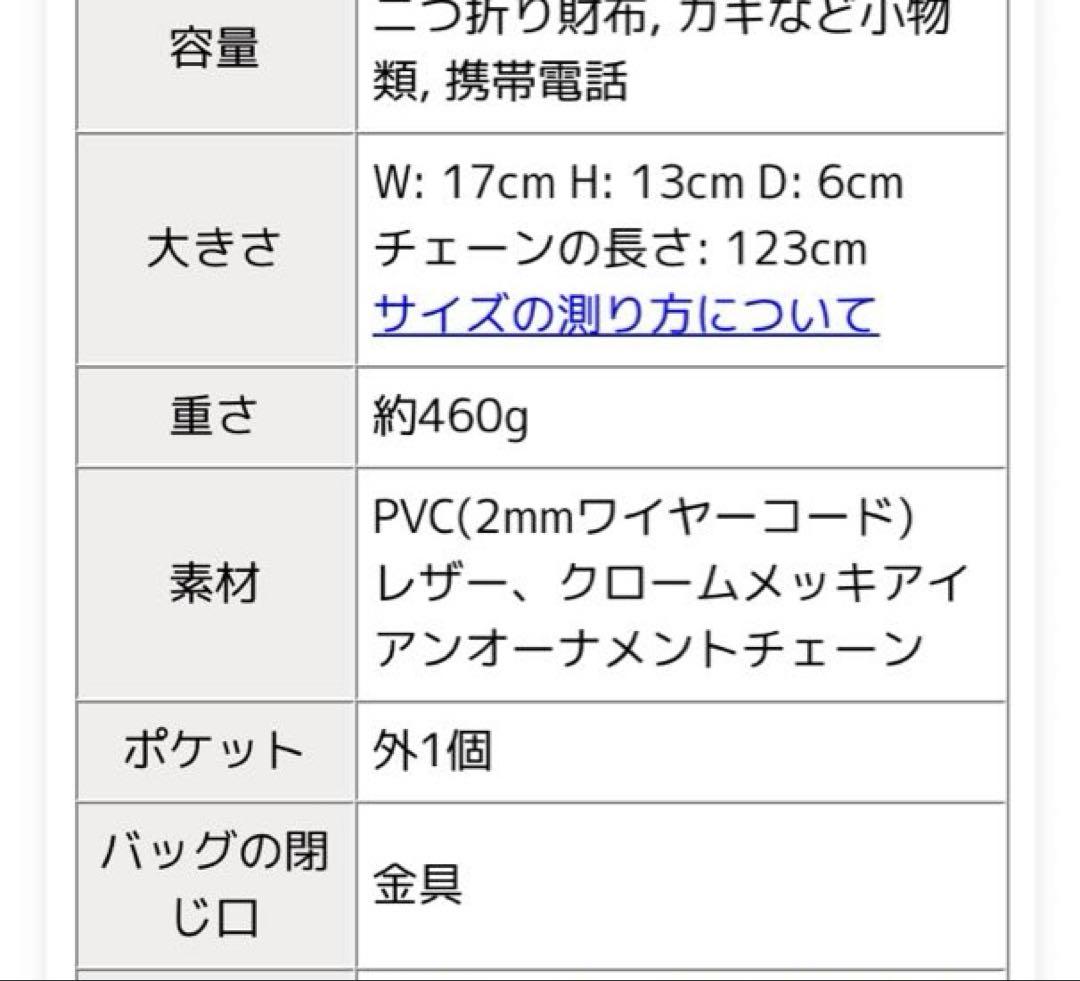 ANTEPRIMA ワイヤーバッグ　ルッケットⅡ ホワイト ショルダーバッグ