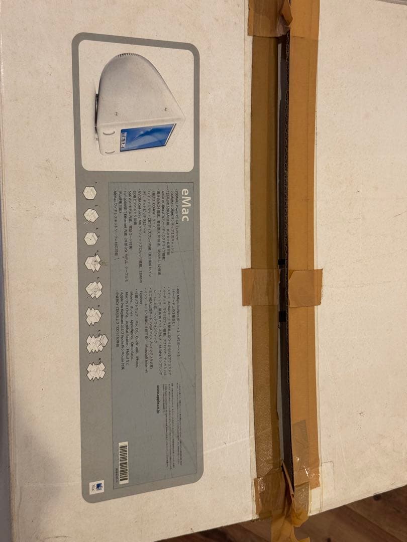 Apple eMac 700MHz G4 640MB RAM ジャンク品