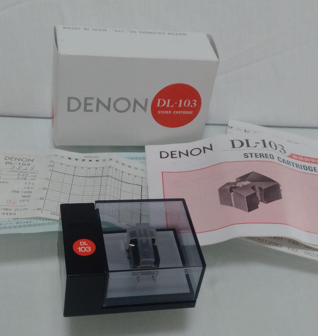 デノン MCカートリッジ DL-103 状態 出音 良好です