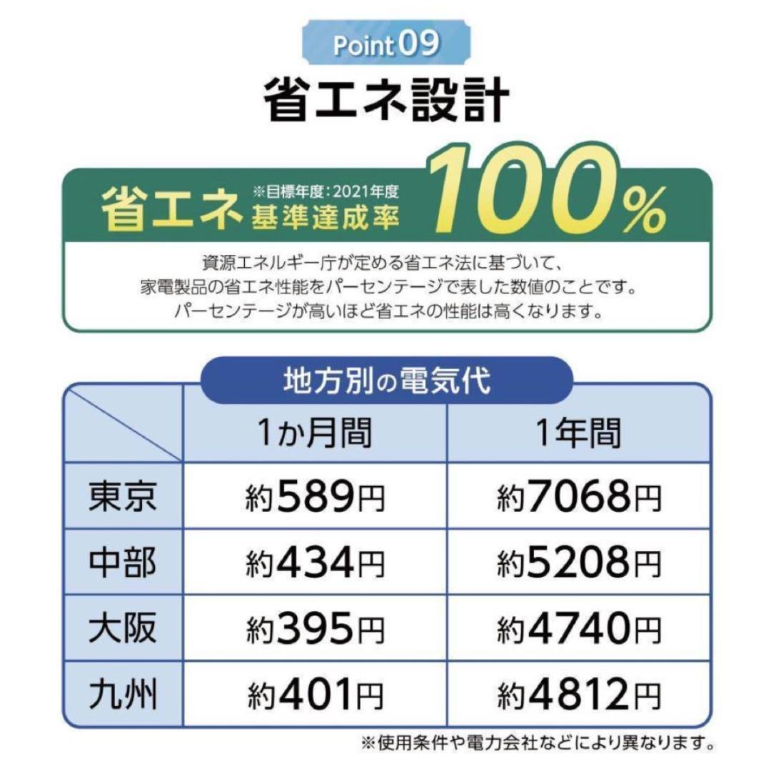 新品未使用☆60L冷蔵庫冷凍庫 2ドア コンパクト 小型 省エネ 一人暮らし 黒