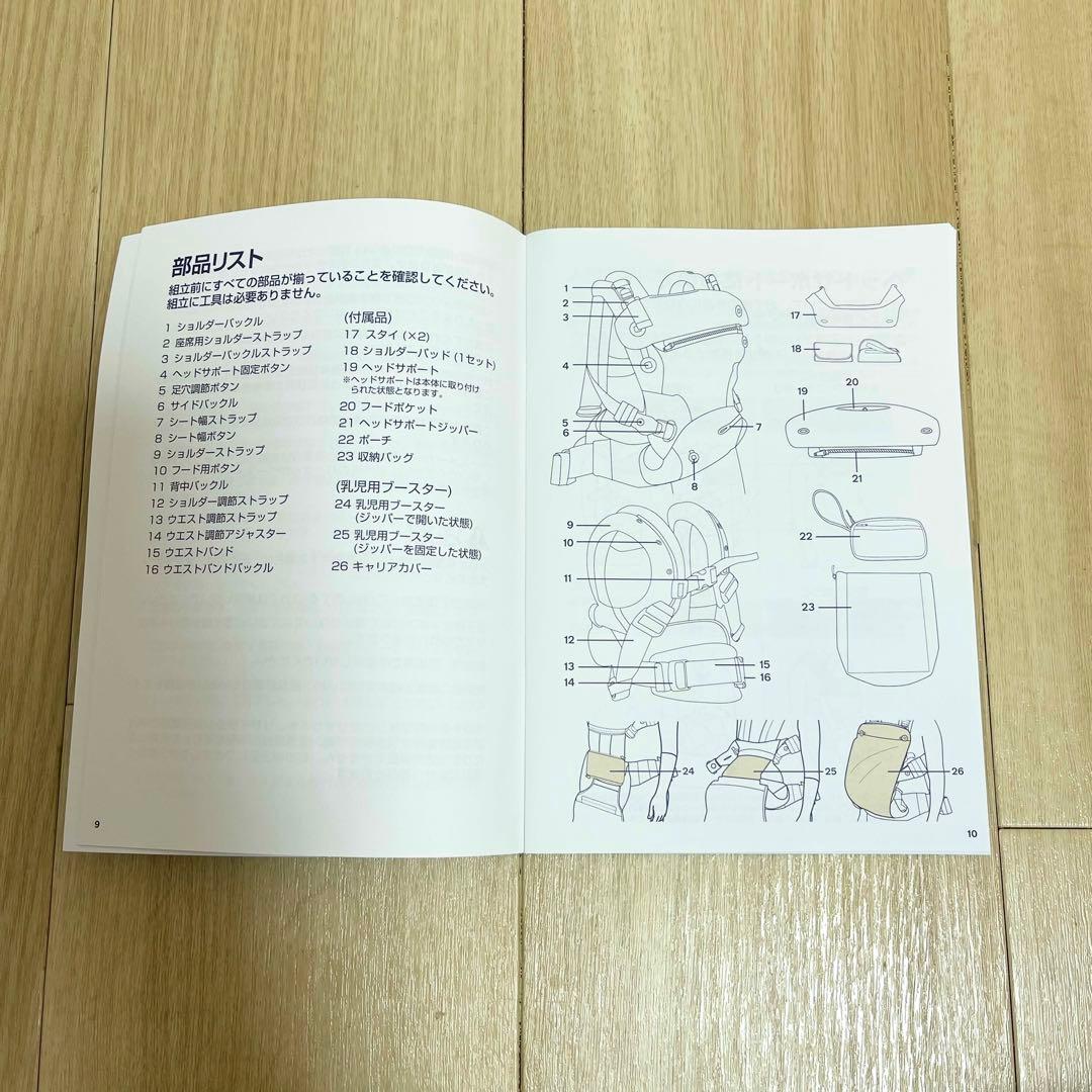 ヌナ 抱っこ紐 カドルクリック 黒