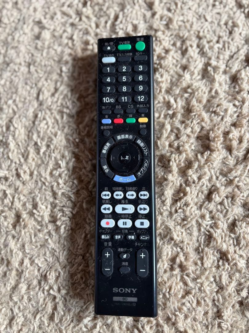 美品　SONY BDZ-ZW550 BDレコーダー