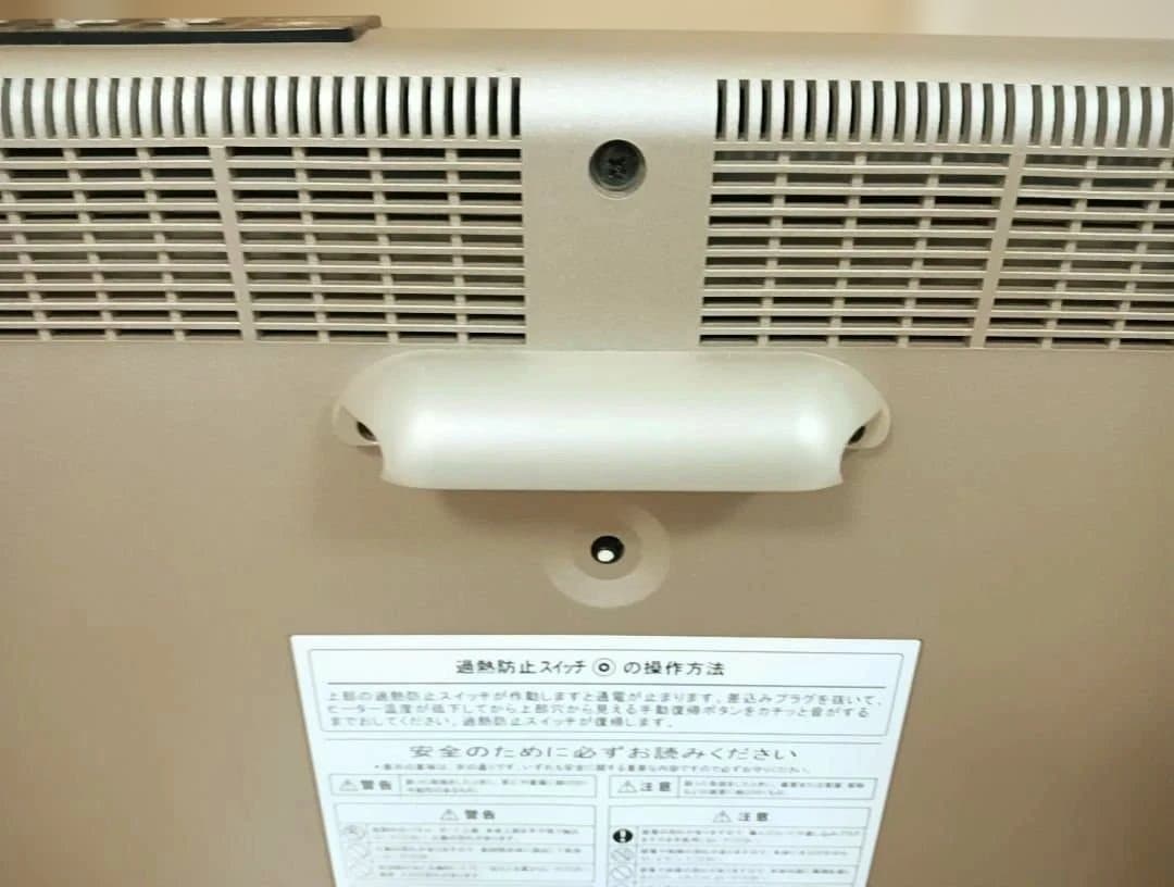 【なな出品】サンルミエ・エクセラ750 遠赤外線暖房器 N750L-GR