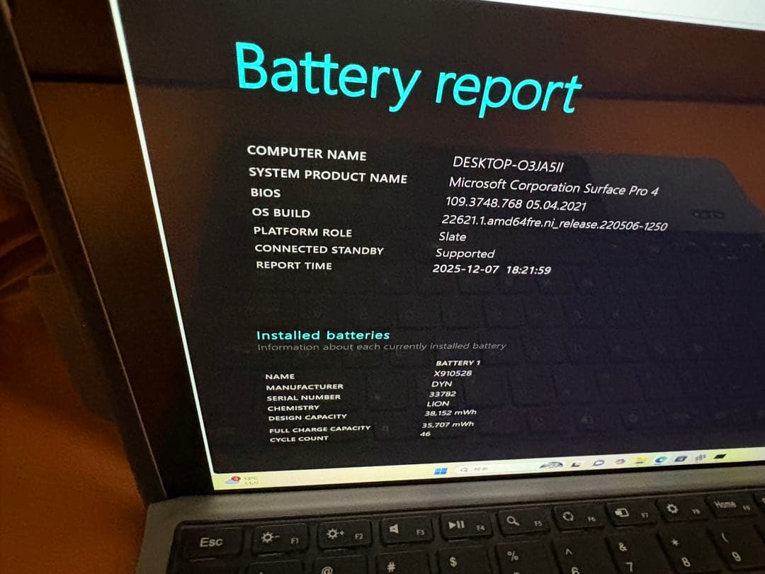 Microsoft Surface pro4 ケース付き