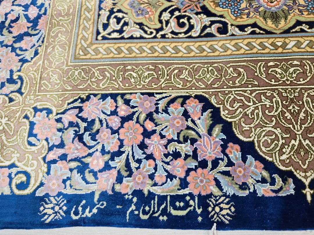 ペルシャ絨毯クム産サマディ工房 本物保証非常に綺麗な青色 サイズ121×78cm