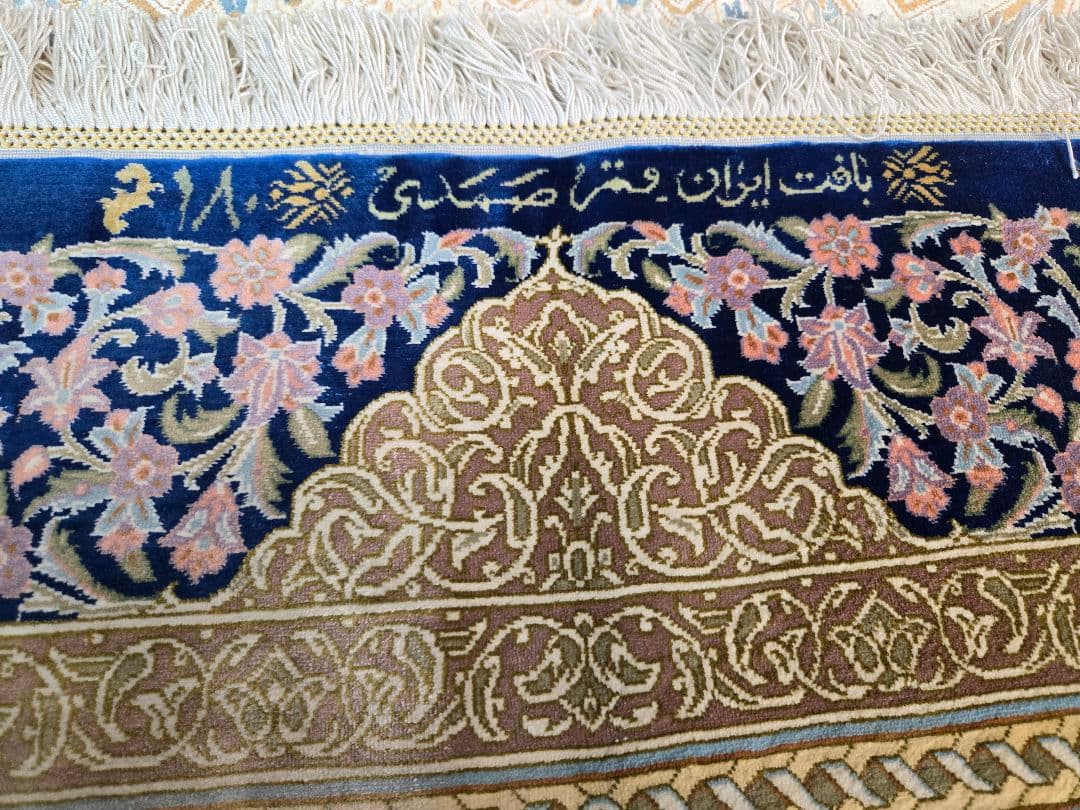 ペルシャ絨毯クム産サマディ工房 本物保証非常に綺麗な青色 サイズ121×78cm