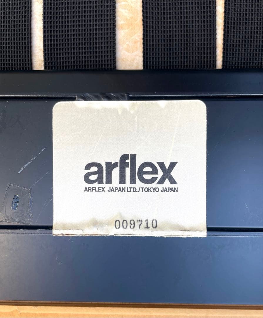 arflex アルフレックス JUNG2 ジャング2 1P ソファ モダン 廃盤