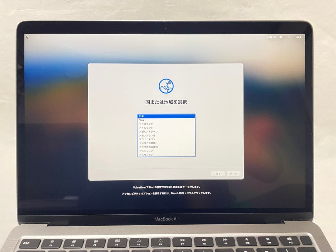 MacBook本体 Macbook Air Retina 2020 Intel Core i5