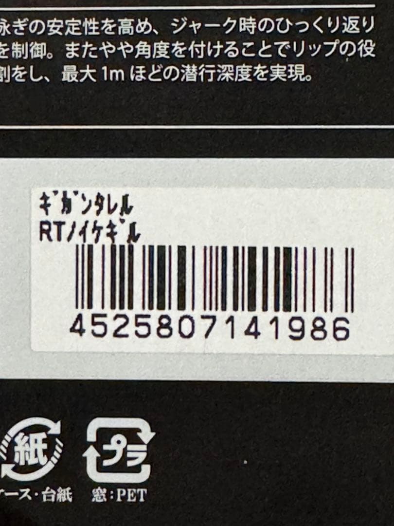 最終値下げ！TiNY KLASH Low & ダウズスイマー180SF セット