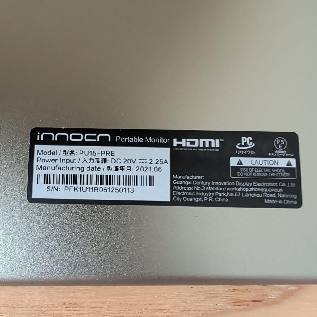 モバイルディスプレイ Innocn PU15-PRE OLED 4Kタッチパネル