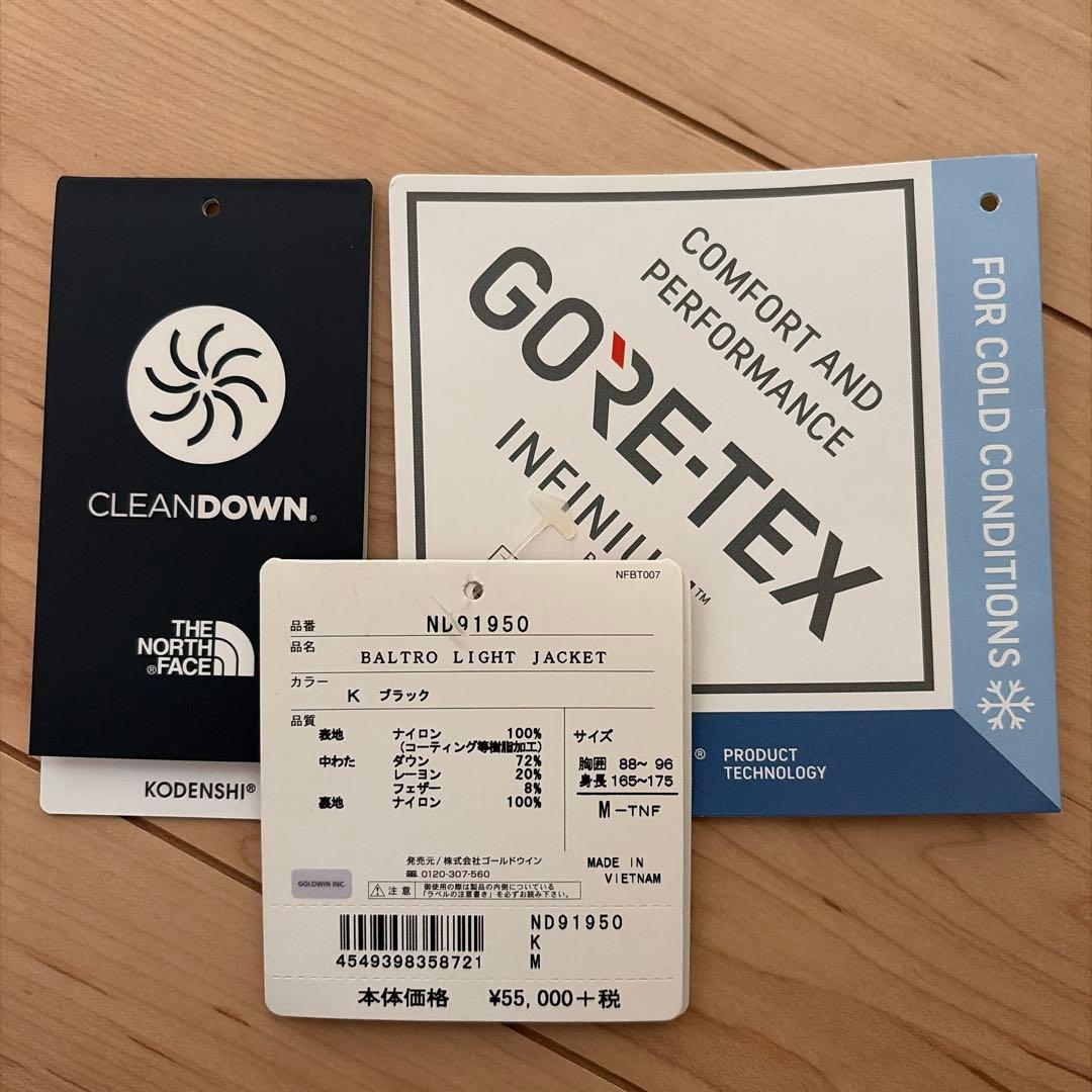 【25日まで限定価格‼️】バルトロライトジャケット M GORE-TEX