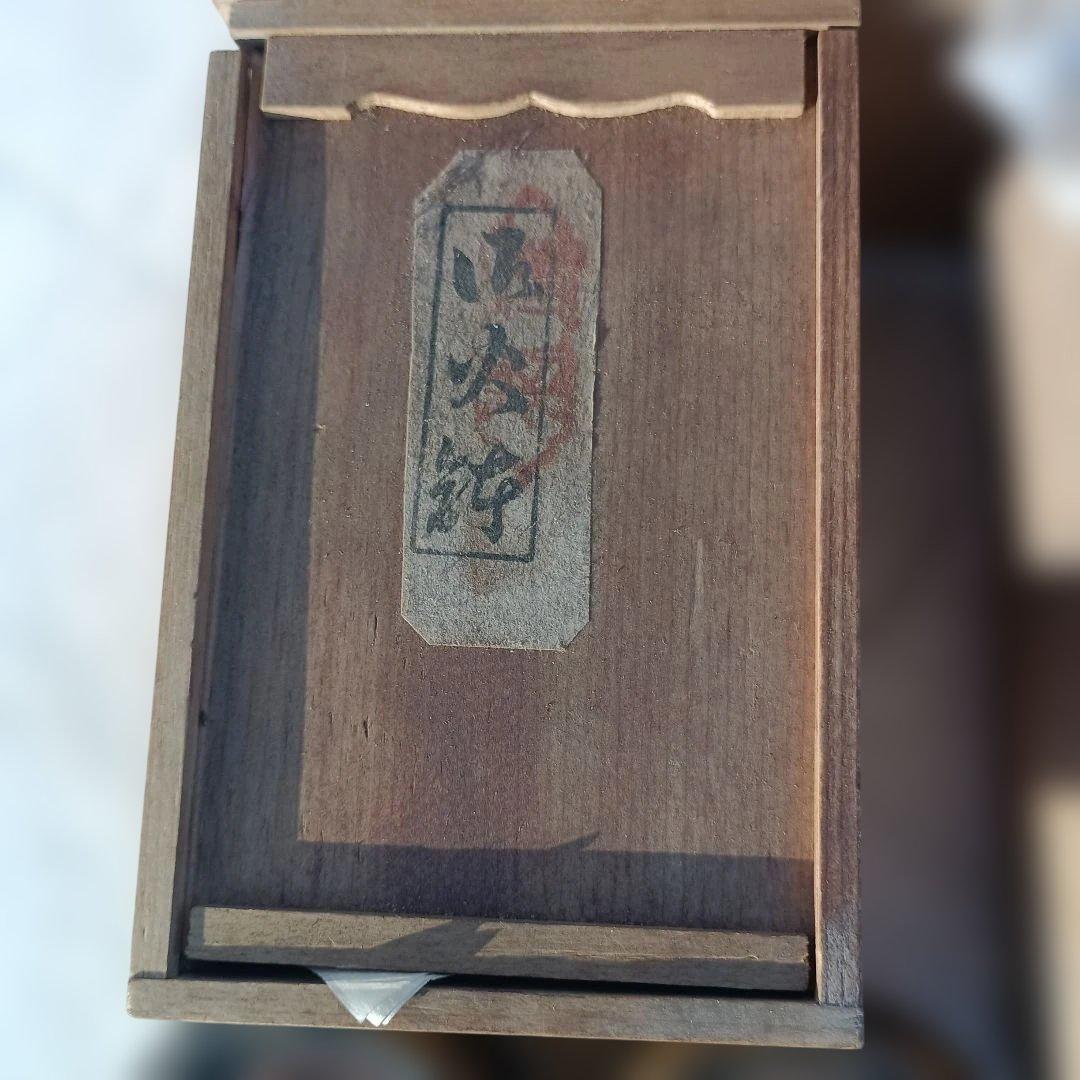 ４６１７　大澤商店　春山雛　(雛人形、木目込み)　大正から昭和初期？