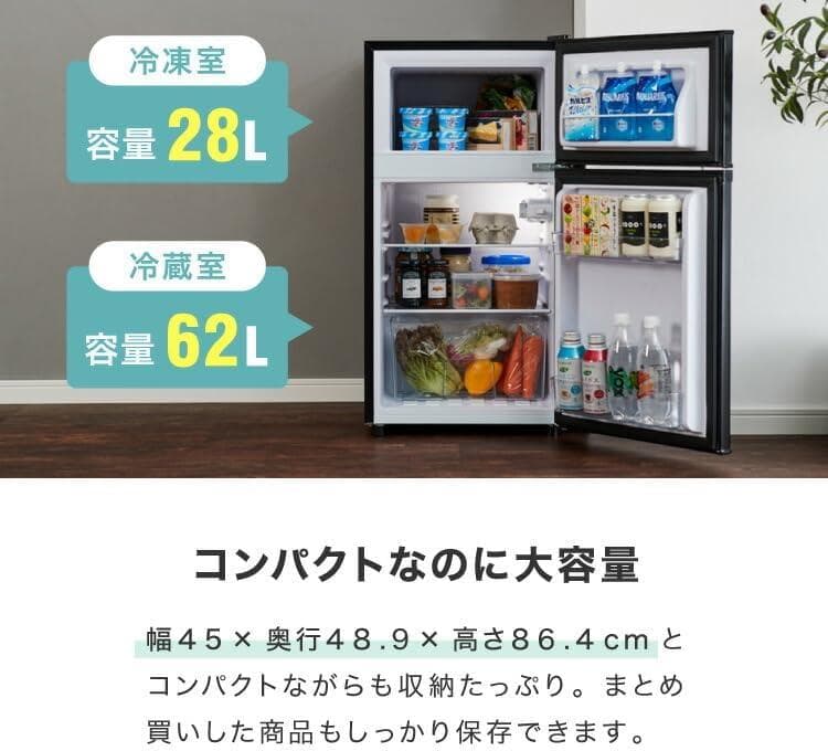 ★simplus 冷蔵庫 2ドア 90L 右開き 2024年12月購入の高年式！