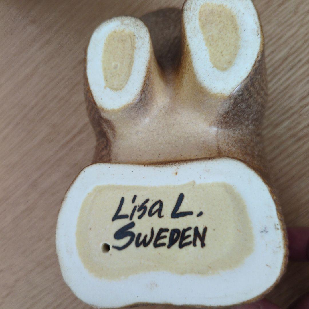 リサラーソン　熊 置物