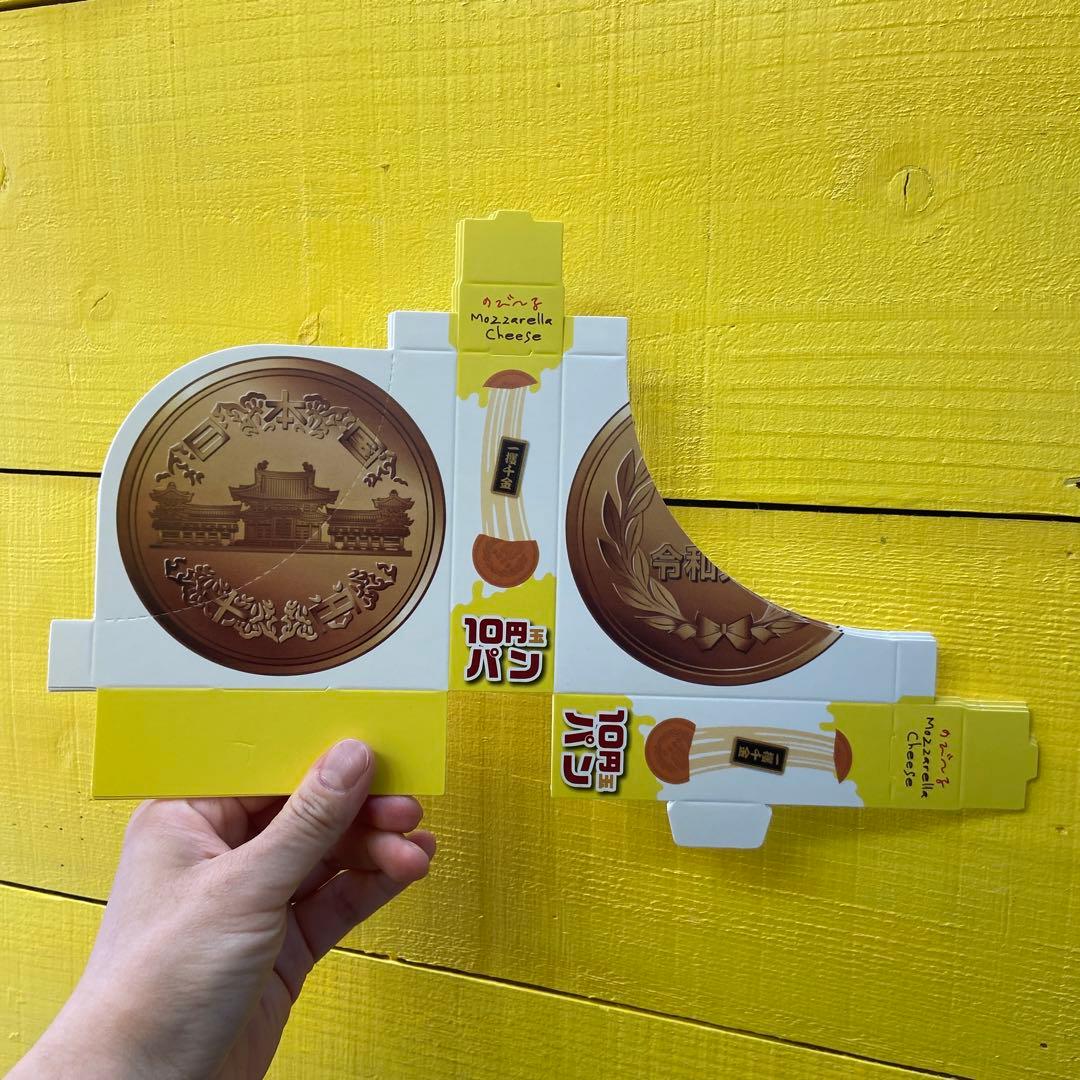 (専用)10円 パン　ケース