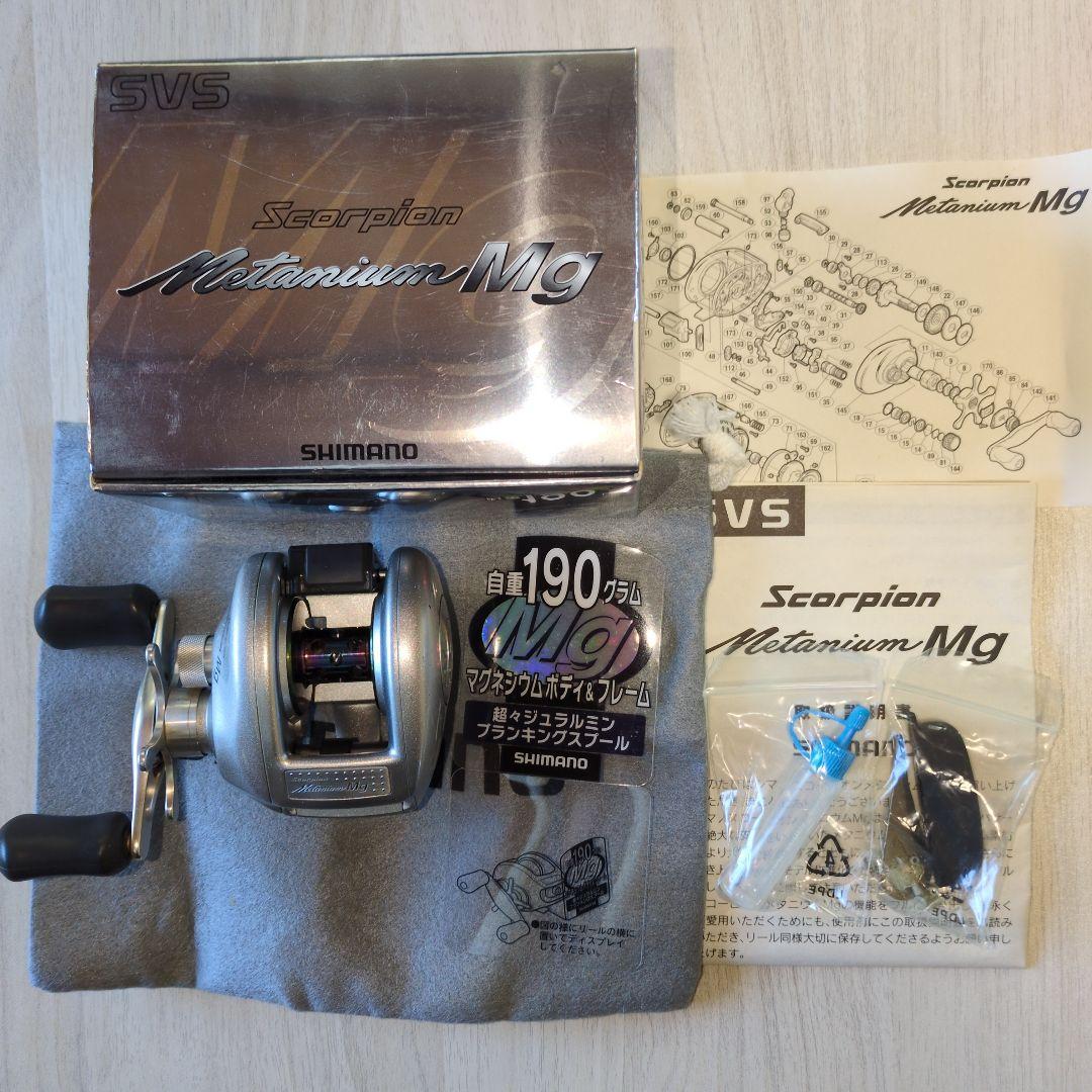 SHIMANO 00スコーピオンメタニウムMg