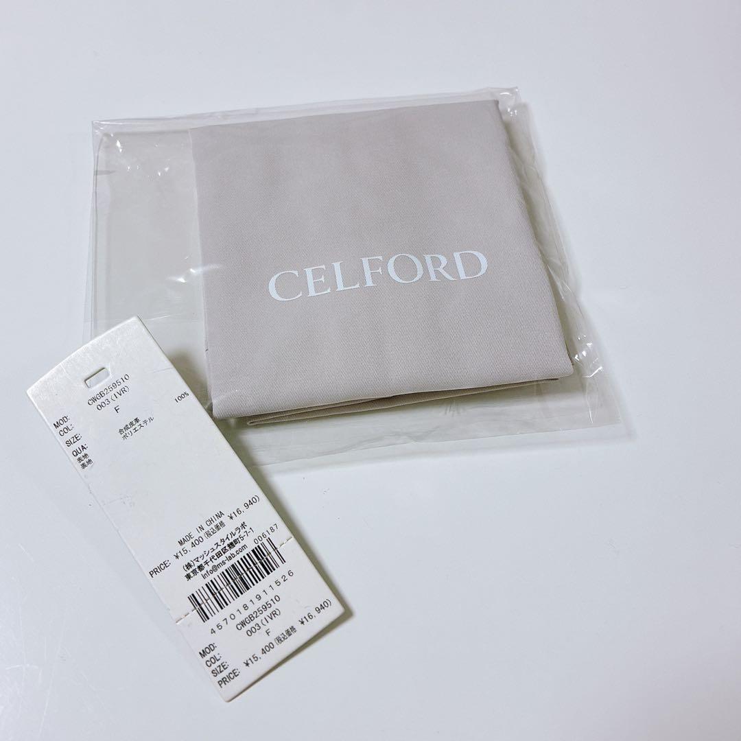 【美品】CELFORD セルフォード【リュタン】ビジュースタッズマルチショルダー
