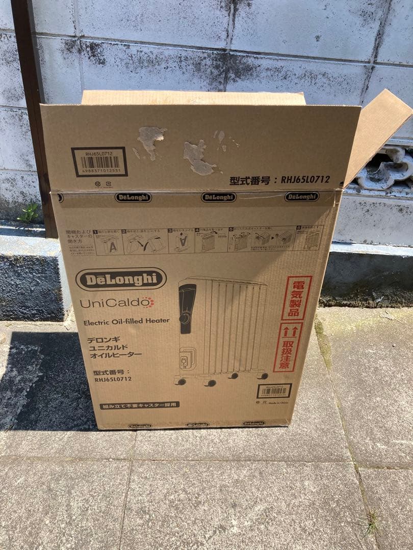 デロンギ　オイルヒーター　RHJ65L0712　8~10畳用