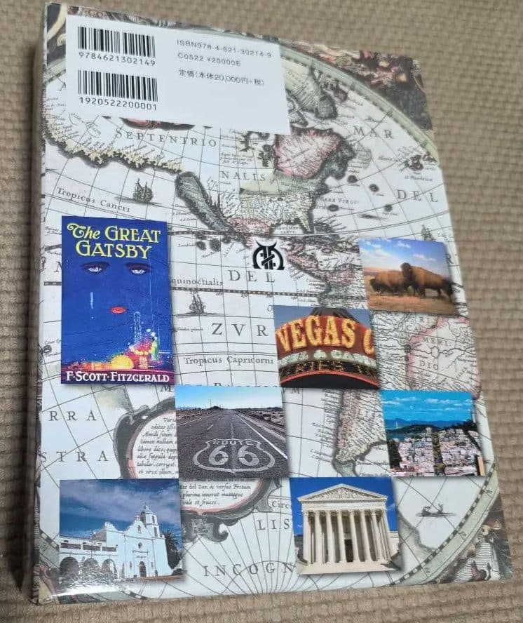 アメリカ文化事典