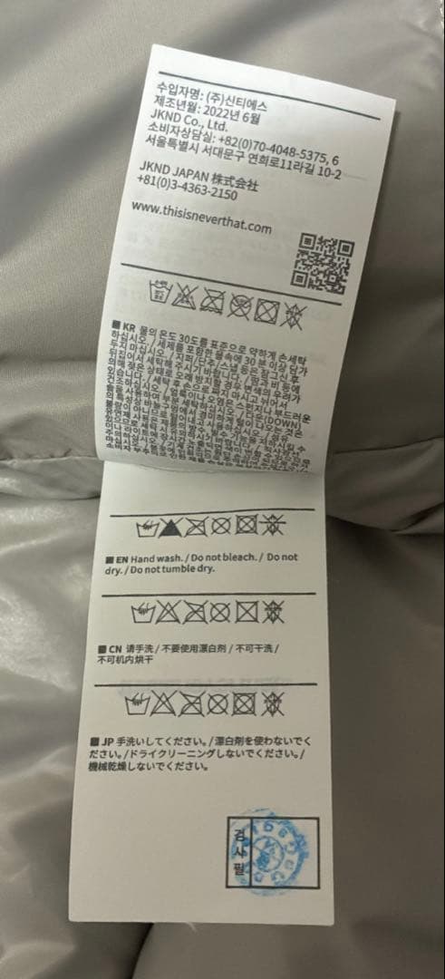 This is never that Mサイズ　ダックダウン　グレー