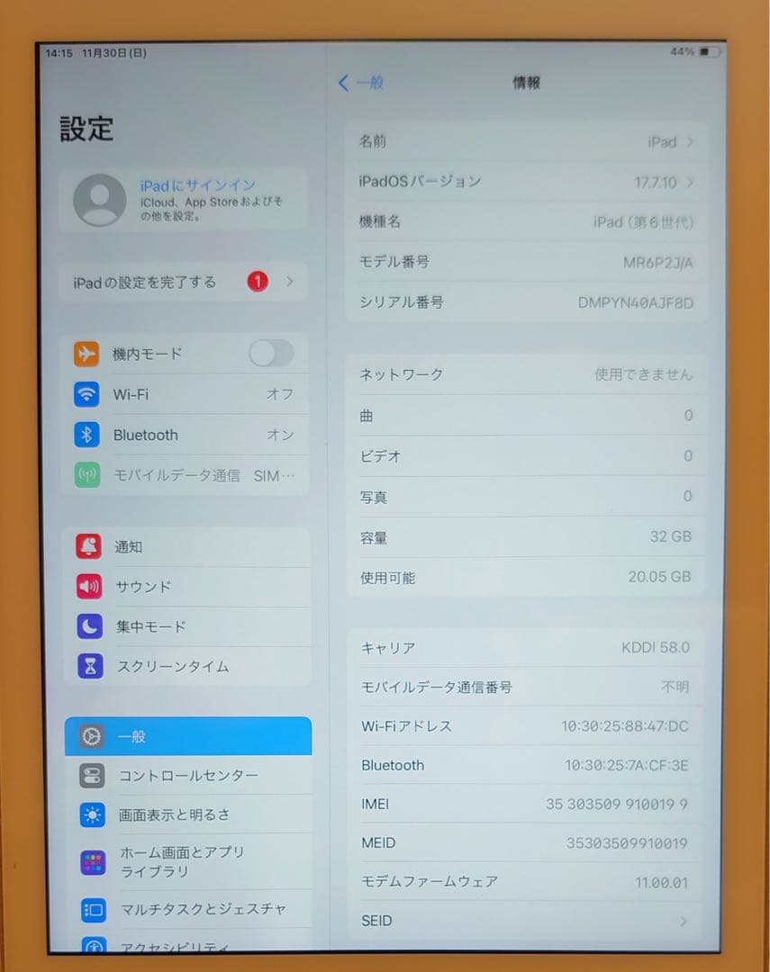 完動品SIMフリー液晶無傷iPad第6世代(A1954)本体32GB AJF8D