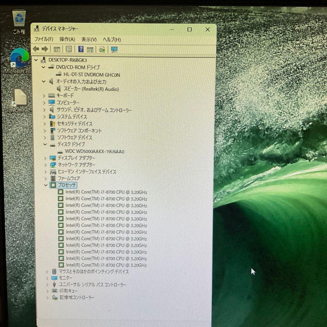Corei7/デスクトップパソコン/‎EndeavorMR4800E/ジャンク