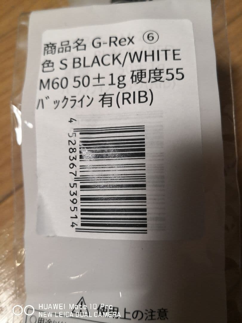 N.S.PRO 950neo Sフレックス シャフト 5本セット