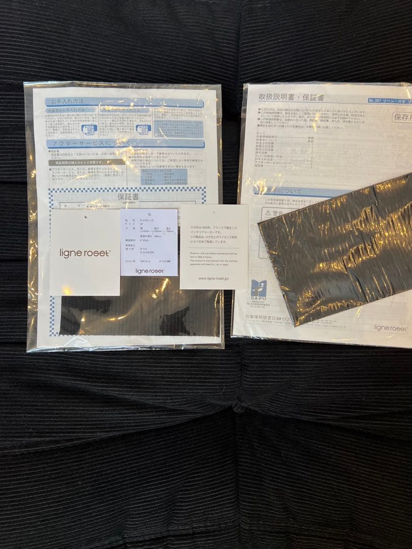 【正規品】ligne roset トーゴ1人掛けソファ　人気　黒