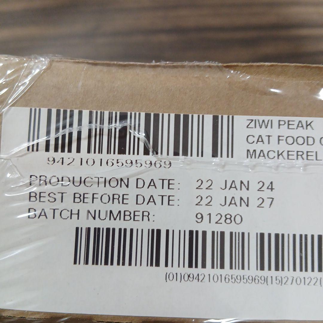 Ziwi Peak マッカローレシピ 24缶入り