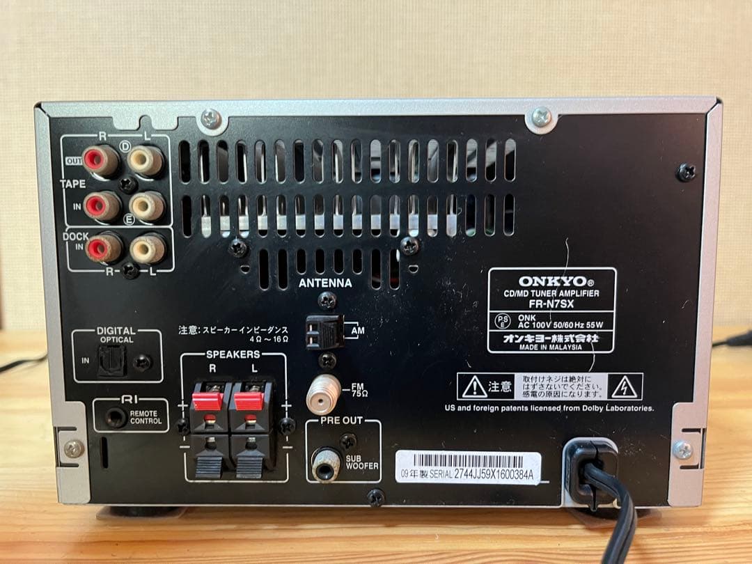 a352/極美品★ONKYO FRシリーズ「FR-N7SX」CD/MDアンプ