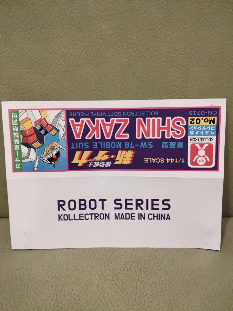 ソフビ　kollectron　SPACE DINO　izumonster