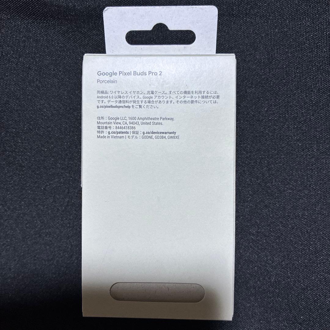 イヤホン Google Pixel Buds Pro 2 Porcelain