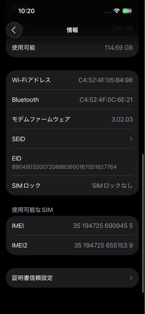 Apple iPhone 15ブラック 256GB