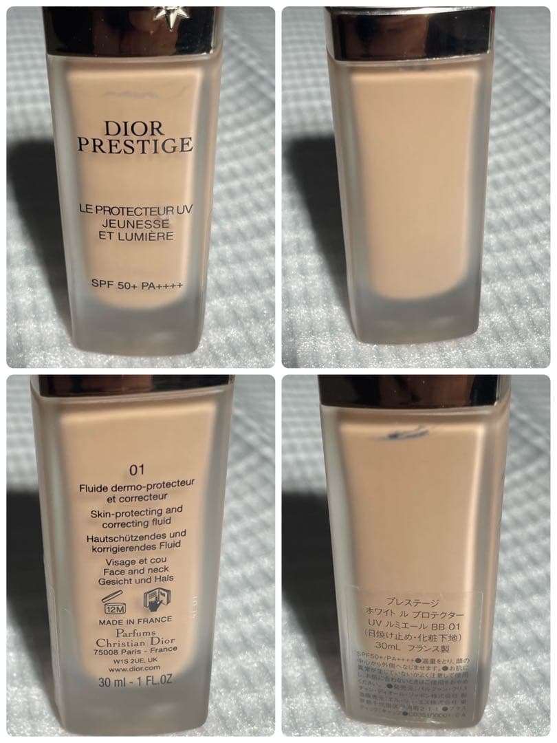 DIOR プレステージ ホワイト ル プロテクター UV ルミエール BB 01