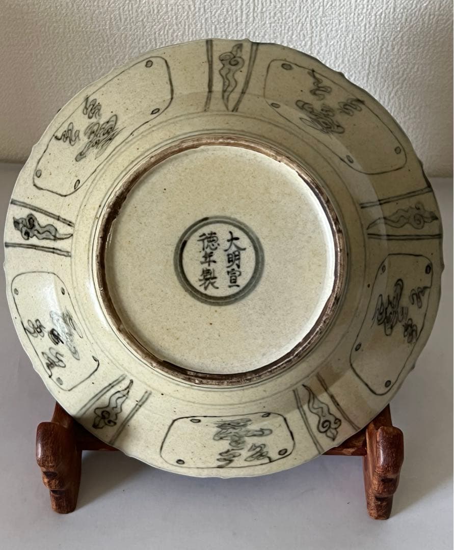 Hoa Hào 大明宣徳年人物花卉紋皿；西X-7