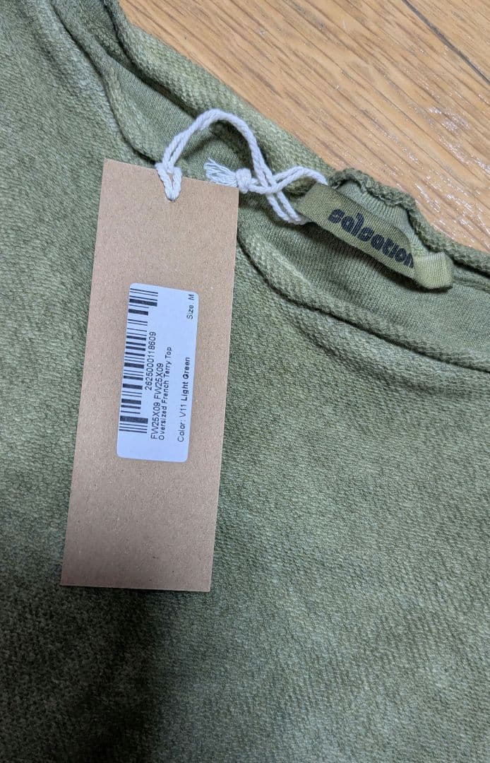 SALSATIONウェア Over Size French Terry Top