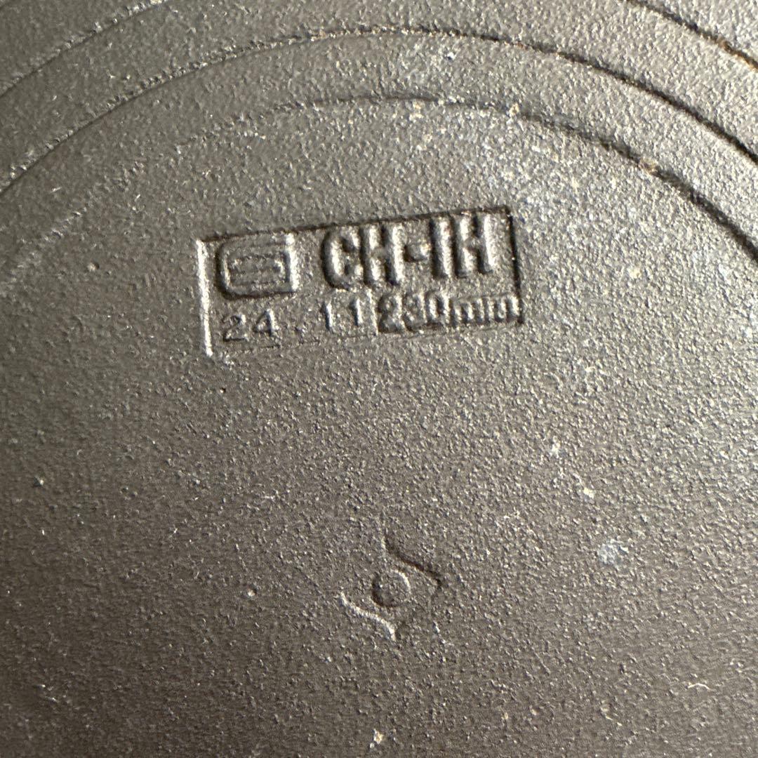 南部鉄器　柳宗理　グリルパン 22cm 蓋付き