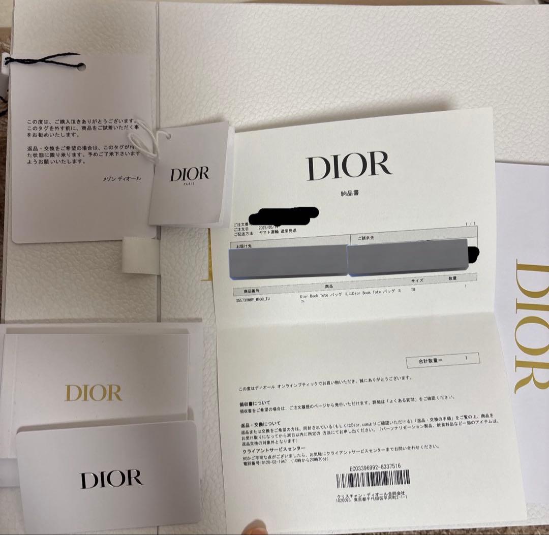 Dior Book Tote バッグ ミニ ブラック キルティング ショルダー