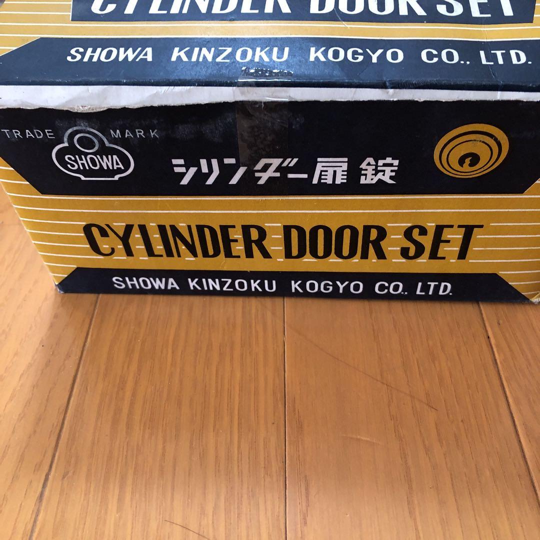 SHOWA シリンダー扉錠　NO8550JR