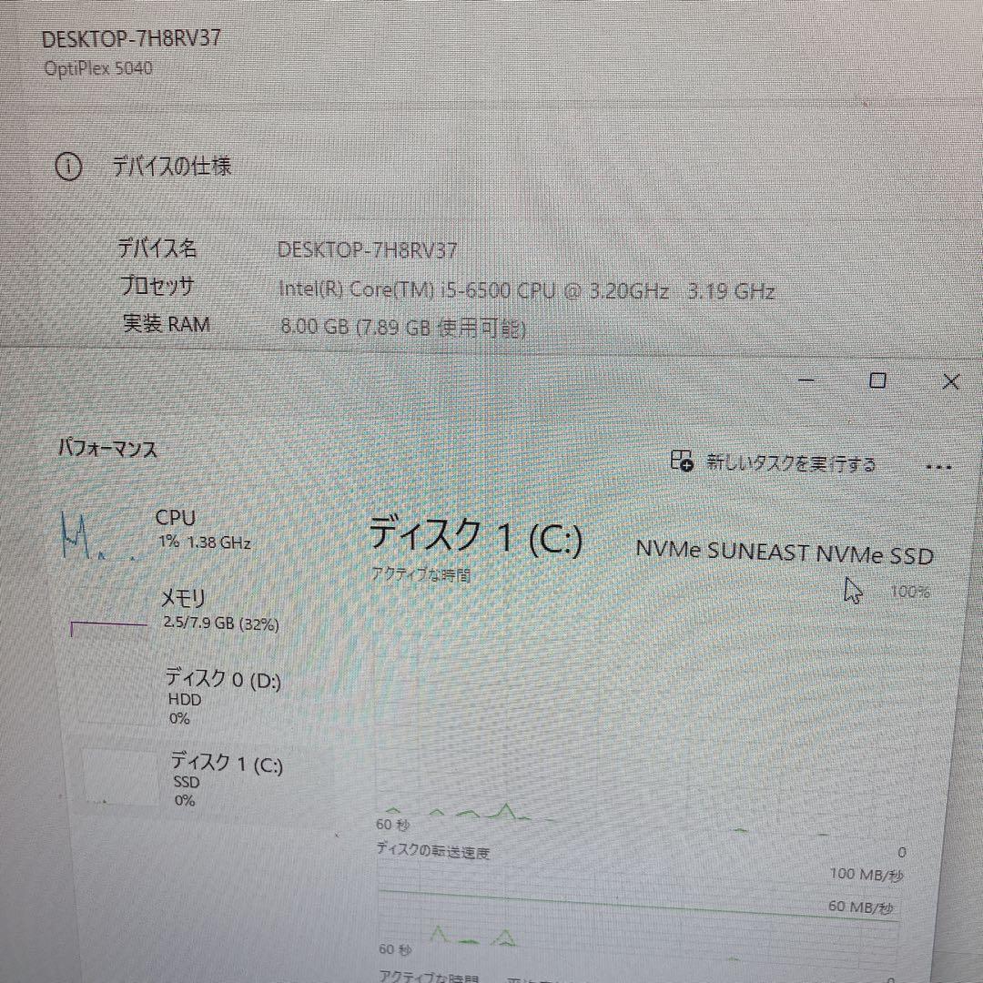 DELL Optiplex Core i5 SSD256GB＋HDD500GB