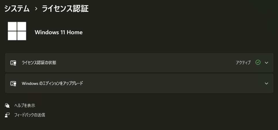 ミニPC GPD WIN4 (2024) Ryzen7 8840U 32GB/2TB