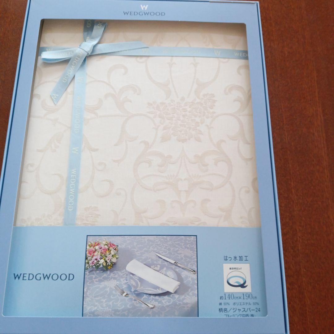  テーブルクロス ジャスパー 約140x190cm