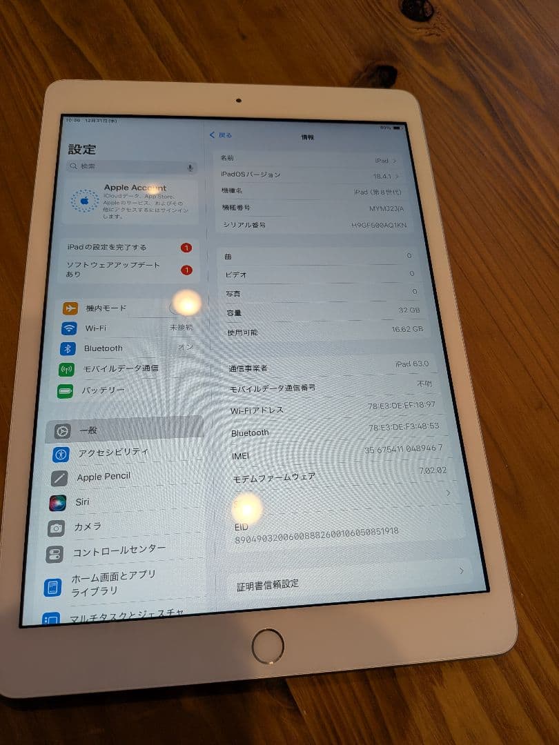 断*ン様 iPad8第8世代32GB SIMフリー
