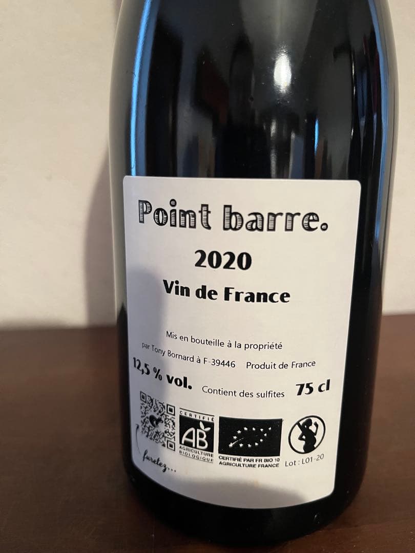 ア*ア様 トニーボールナール　ポワン・バール　2020