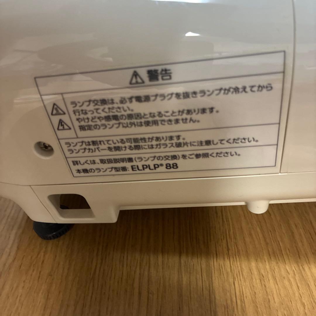 家庭用プロジェクター EPSON EH-TW5350 エプソン