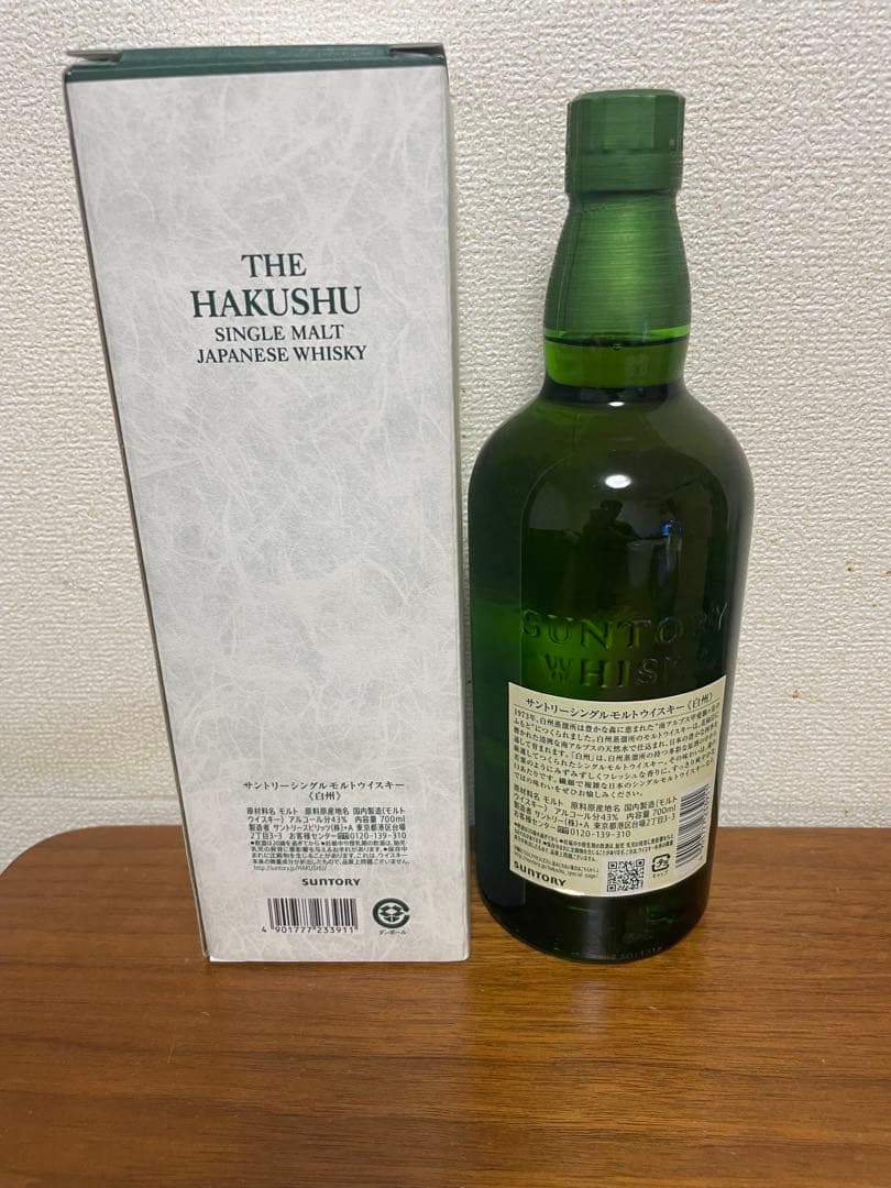 サントリー　白州　ノンビンテージ　ウイスキー