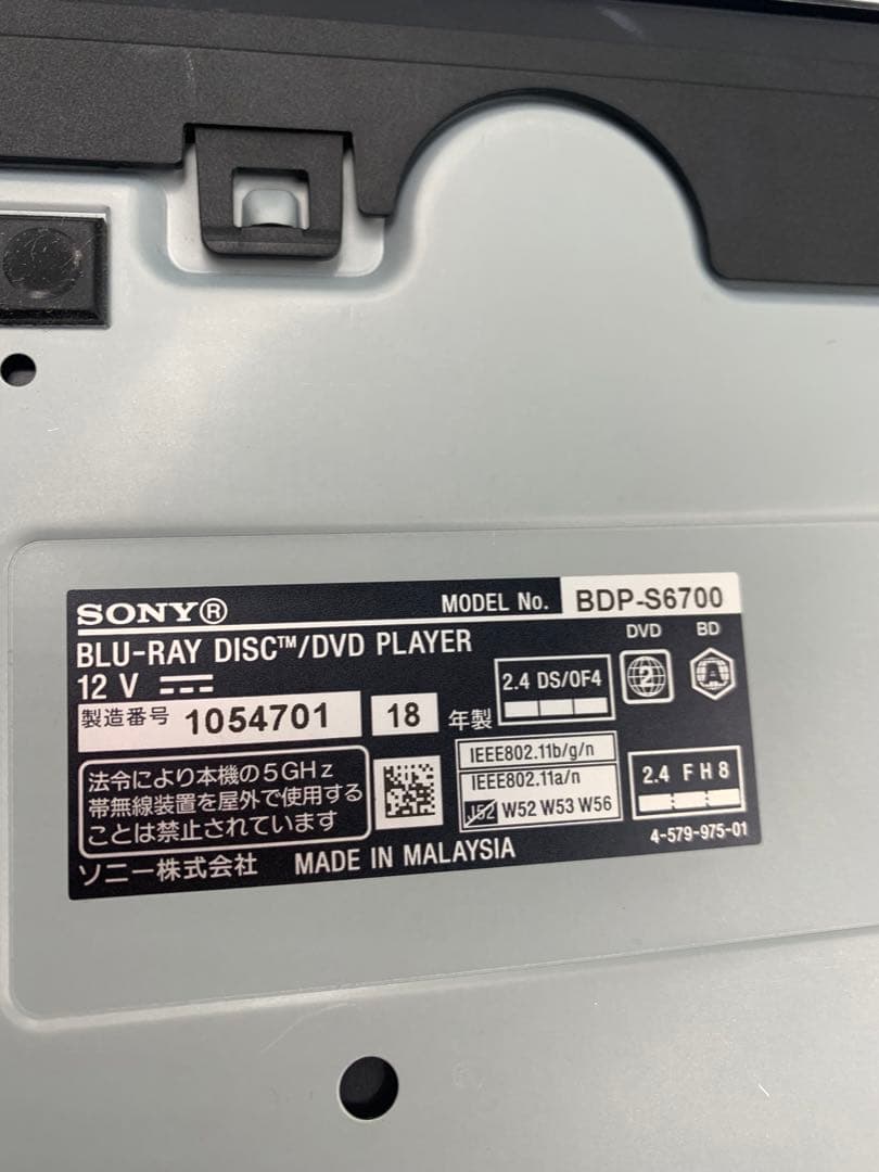 SONY BDP-S6700 ブルーレイ/DVDプレーヤー 4Kアップコンバート