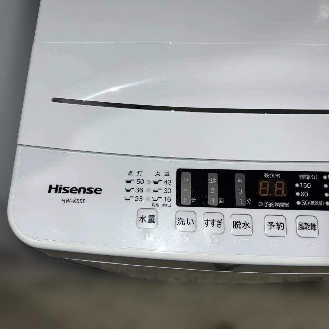 ⭐︎極美品/ハイセンス 全自動電気洗濯機 HW-K55E5.5kg 2023年製