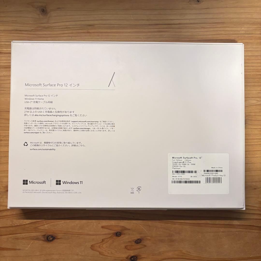 【開封、試用のみ】Surface Pro 12インチプラチナ スリムペン2付き