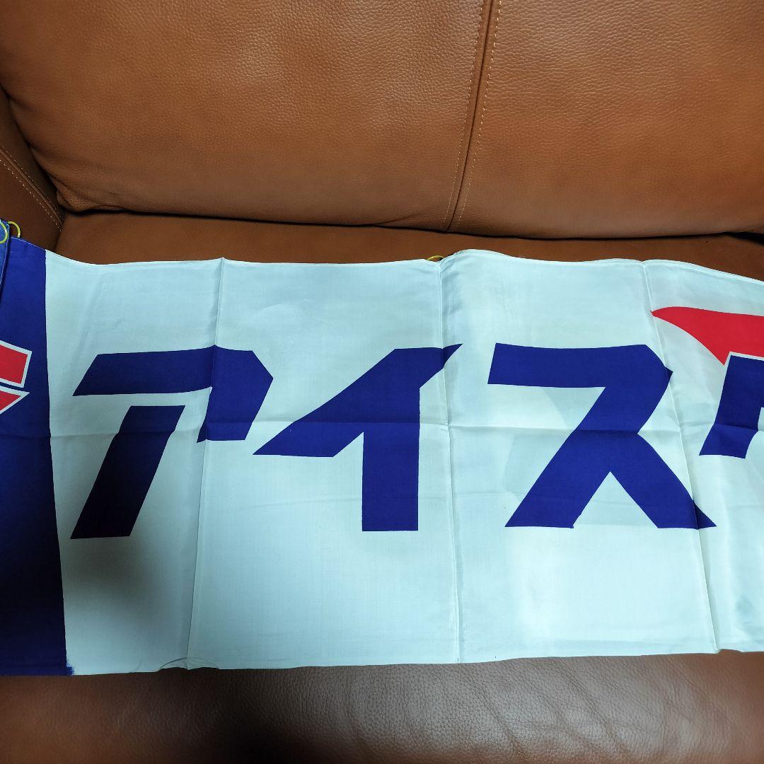 昭和41年 森永アイスクリーム のれん